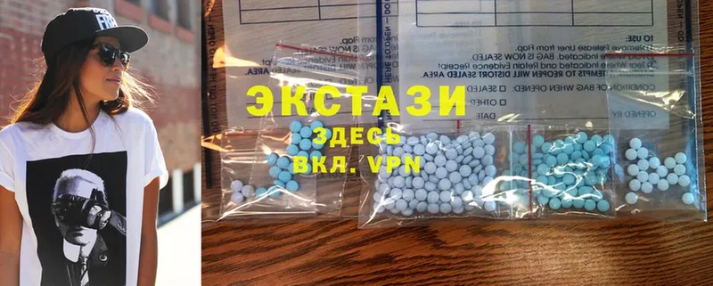 Ecstasy 99%  Новоалтайск 