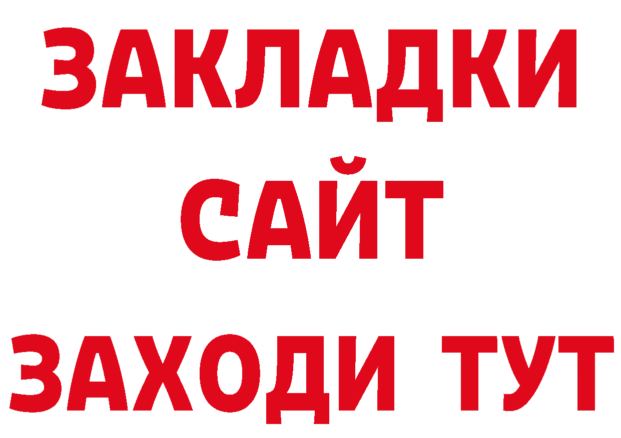 ГЕРОИН VHQ рабочий сайт это ОМГ ОМГ Новоалтайск