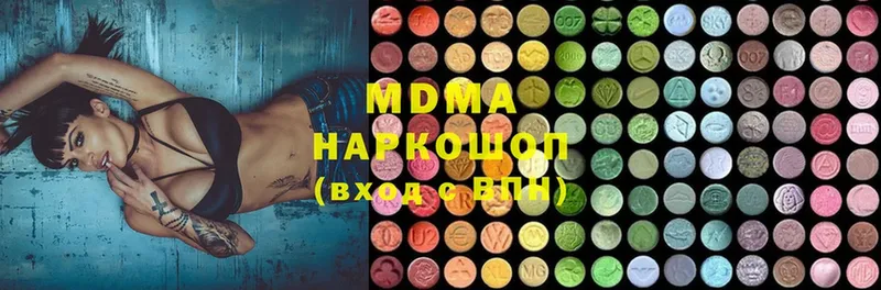 наркотики  Новоалтайск  MDMA VHQ 